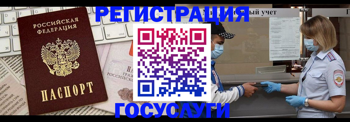 прописка в квартире в Сысерти