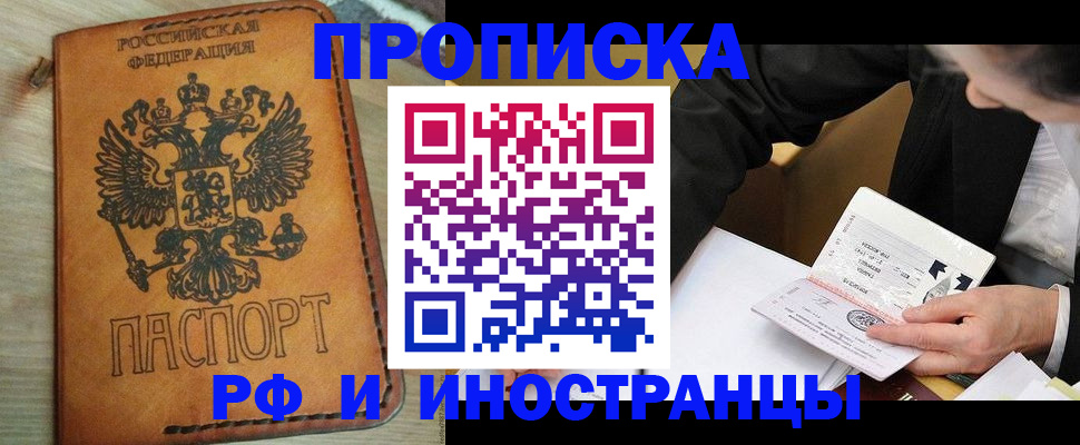 пропишу в квартире в Сысерти