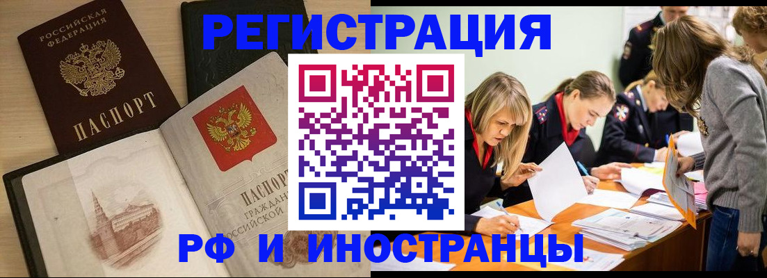 найти адрес прописки в Сысерти