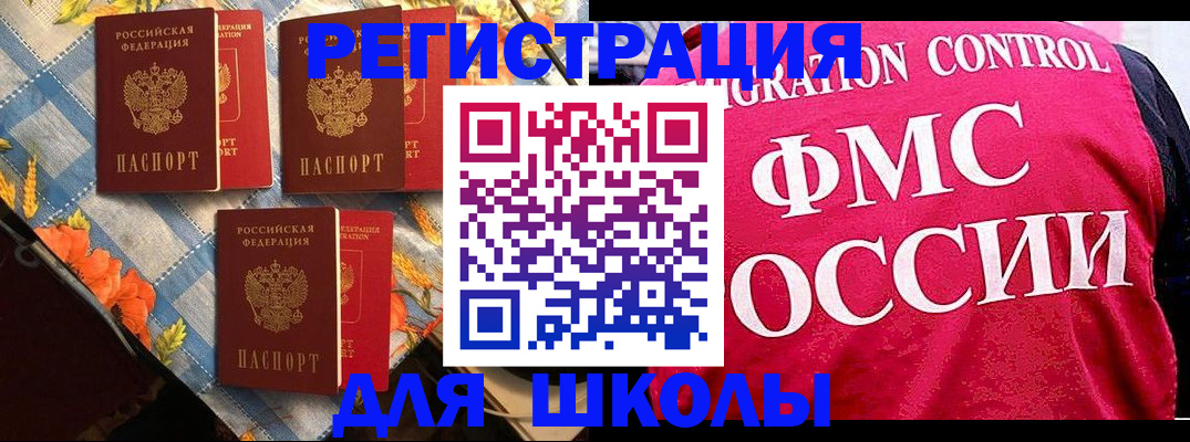 прописка регистрация в Сысерти