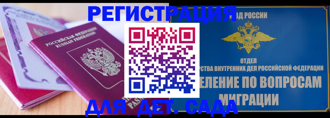 где прописаться в Сысерти